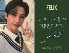 【中古】コレクションカード(男性) Stray Kids/Felix(フィリックス)/裏面緑・印刷メッセージ入り/「NACIFIC×Stray Kids」My SKZ Diary購入特典フォトカード