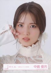 櫻坂46 中嶋優月 9th 9枚目シングル 自業自得 封入 生写真 コンプ