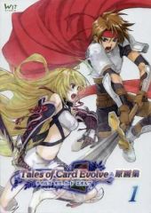 [중고]애니메이션 무크 ≪PC·스마트폰 게임 서적≫ Tales of Card Evolve 테일즈 오브 카드 에볼브 원화집 1 (C84 회장 특전 커버 첨부)