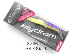 ヴァルケイン ハイドラム　S (01-9105190027)のサムネイル