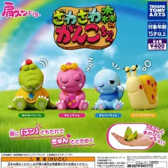 肩ズンFig. ざわざわ森のがんこちゃん 【全4種 コンプリート セット】 ｜ フルコンプ カプセルトイ タカラトミーアーツ ガチャ ガシャ