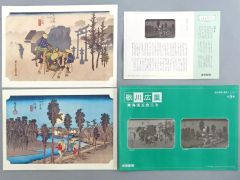 朝日新聞額絵シリーズ「河鍋暁斎の世界」 第7〜12 回分 12枚 - メルカリ