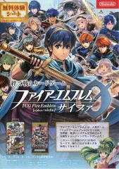 2026年最新】ファイアーエムブレムサイファ 本の人気アイテム - メルカリ