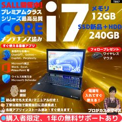 ノートPC 【指紋 i7×12GB×新品SSD✨】東芝／豪華アプリ／すぐ使える✨TB97