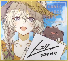 2026年最新】獅白ぼたん サインの人気アイテム - メルカリ
