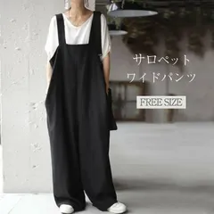 サロペットパンツ オールインワン レディース ゆったり ワイドパンツ ガウチョパンツ ロングパンツ パンツドレス オーバーオール ゆるシルエット 体型カバー 着痩せ きれいめ 大きいサイズ 無地