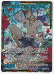 Z/X ゼクス アルティザン“模倣” アルクトゥルス SEC シークレット