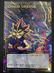 遊戯王 CORI CHAOS ORIGINS(オーバーフレームUR) 1枚 遊戯王 カオスオリジンズ トークン - メルカリ