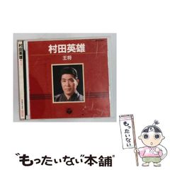 肉チョモ めいちゃん Gero 名刺 非売品 - メルカリ