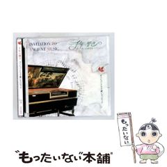 水声社 オノレ・ド・バルザック 人間喜劇 2 - メルカリ
