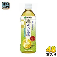 伊藤園 伝承の健康茶 そば茶 500ml ペットボトル 48本 (24本入×2まとめ買い) 蕎麦茶 お茶 デカフェ ノンカフェインのサムネイル