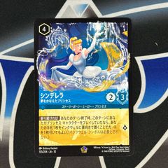 DBFW】孫悟天 FB08-121 SCR - メルカリ