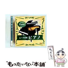 ★激レア★マイスウィートピアノ (My Sweet Piano) 根付け当時物 ☆激レア☆マイスウィートピアノ (My Sweet Piano) 根付け当時物