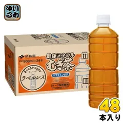 伊藤園 健康ミネラルむぎ茶 ラベルレス 600ml ペットボトル 48本 (24本入×2 まとめ買い) お茶 デカフェ ノンカフェイン 麦茶のサムネイル