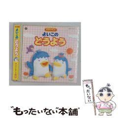 希少品】ニャンちゅうワールド放送局～どんぶらこ島へようこそ