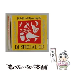 2026年最新】hello artist djの人気アイテム - メルカリ