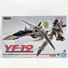 【中古】開封 DX超合金 YF-19 エクスカリバー イサム･ダイソン機 バンダイ マクロスプラス 主人公機[17]