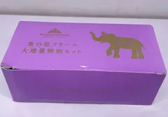 【新品】チェンジ 象の足クリー厶 大増量特別セット 100g、50g×2、12g 2026年最新】クリスタルジェミー 象の足の人気アイテム - メルカリ