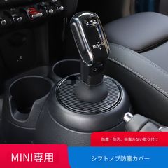 ステアリングヒータースイッチ付き コラムカバー BMW F30 3シリーズ