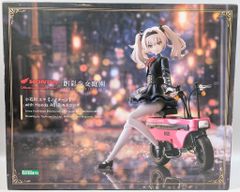 創彩少女庭園 小石川 エマ ノクターン モトコンポ コトブキヤショップ