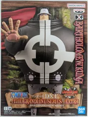 2026年最新】GRANDLINE SERIES EXTRA BARTHOLOMEW.KUMAの人気アイテム