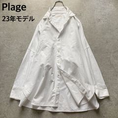 ANREALAGE anseason BALL SHIRT アシンメトリー - メルカリ