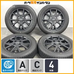 【軽自動車用に】CLIMATE TANGO 14in 4.5J +43 PCD100 オートバックス ICE ESPORTE 155/65R14 N-BOX デイズ ワゴンR スペーシア タントのサムネイル