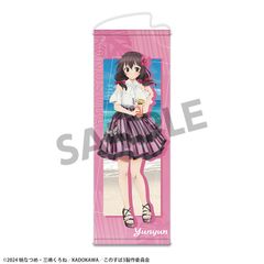 虹ヶ咲 優木 せつ菜 ロングタペストリー A賞 ニジガクトキメキshop