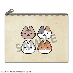【新品】うごく！ねこむかしばなし サガラ刺繍ポーチ【正規品】のサムネイル