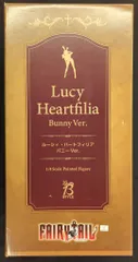 2026年最新】ルーシィ・ハートフィリア 生足バニーVer.の人気アイテム