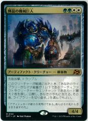 遊戯王/英語版/EU版/神炎皇ウリア/Uria, Lord of Searing Flames