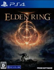 エルデンリング ELDEN RING 広告ポスター - メルカリ