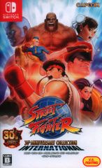 90年代 ※空箱※バンダイキャンディトイ ストリートファイターⅡ