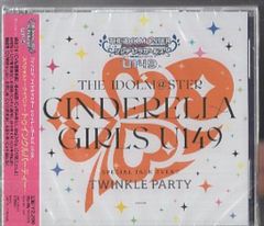 애니메이션 CD 아이돌 마스터 신데렐라 걸스 U149 스페셜 토크 이벤트 TWINKLE PARTY