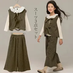 子供服 スーツ 3点セット ワイドパンツスーツ ベストスーツ 長袖 白ブラウス セットアップ 入学式 卒業式 卒園式 七五三 結婚式 発表会 フォーマル カジュアル おしゃれ ジュニア 女の子 春 秋 春物