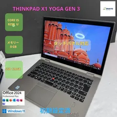360度回転 2in1モデル THINKPAD X1 YOGA GEN 3 CORE I5 8250 U / RAM 8GB/ SSD 128 GB 14 INCHのサムネイル