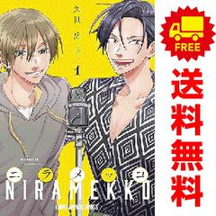 警部補ダイマジン 1～27巻 までの全巻セット ニチブンコミックス