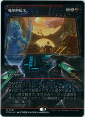 MTG/日本語版/月影/Moonshadow/「寓話」フレーム/ショーケース