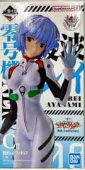 綾波レイ 「一番くじ 新世紀エヴァンゲリオン 30th Anniversary」 C賞 フィギュア【1週間以内発送】