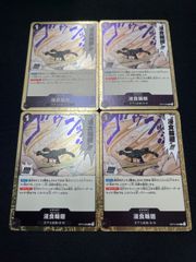 デュエルマスターズ 一角魚 4枚 デュエマクラシック - メルカリ
