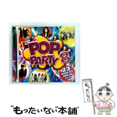 【中古】 [5330142] POP PARTY 8 /  / 