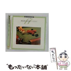 レコード付 奇妙礼太郎 愛の讃歌 日本武道館 1976お土産 グッズ - メルカリ