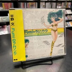 2026年最新】FUMIのラムソング2の人気アイテム - メルカリ