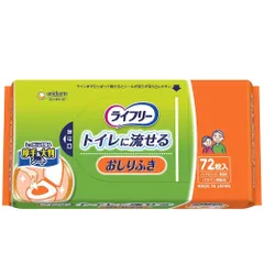 【まとめ買い】ライフリー おしりふき トイレに流せる 72枚【×7個】のサムネイル