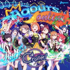 (CD) 러브라이브! 선샤인!! 애니메이션 PV 첨부 싱글 ​​[KU-RU-KU-RU Cruller!] [BD