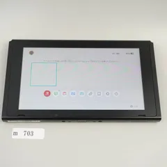 2026年最新】nintendo switch 本体のみの人気アイテム - メルカリ