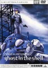 攻殻機動隊 STAND ALONE COMPLEX 13 [DVD]（棚4） - メルカリ