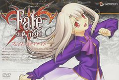 Fate/stay night 4