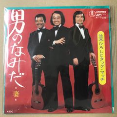 山本達彦　アナログ盤コンプリート　まとめ　セット メルカリ