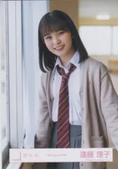 2026年最新】夏の近道 遠藤理子の人気アイテム - メルカリ